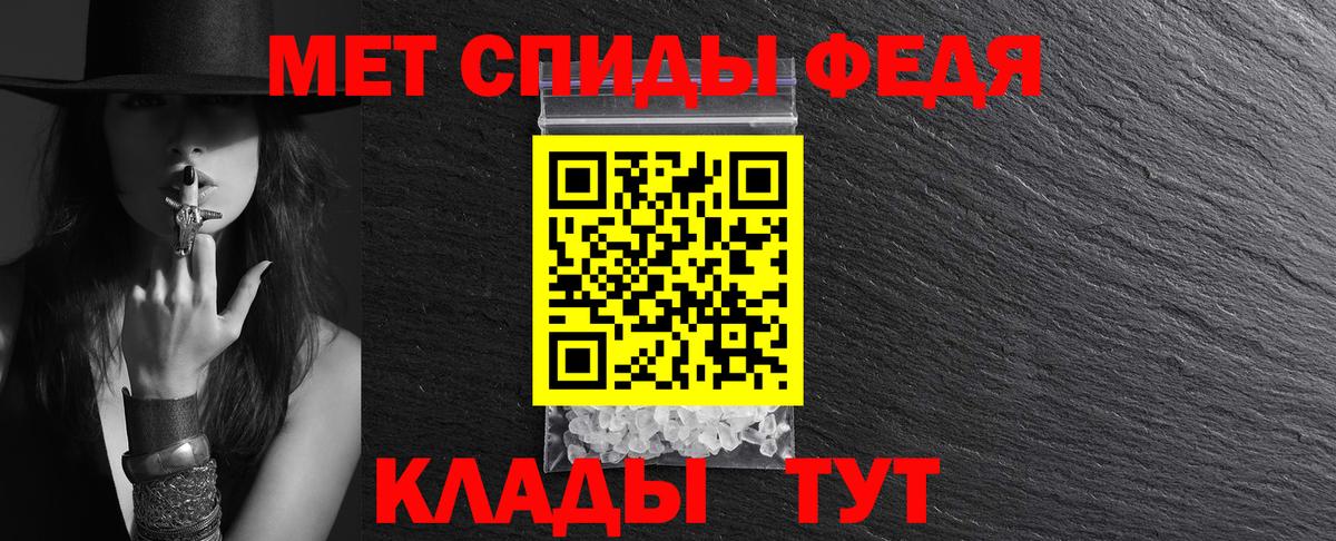 АМФЕТАМИН 98% Лесосибирск