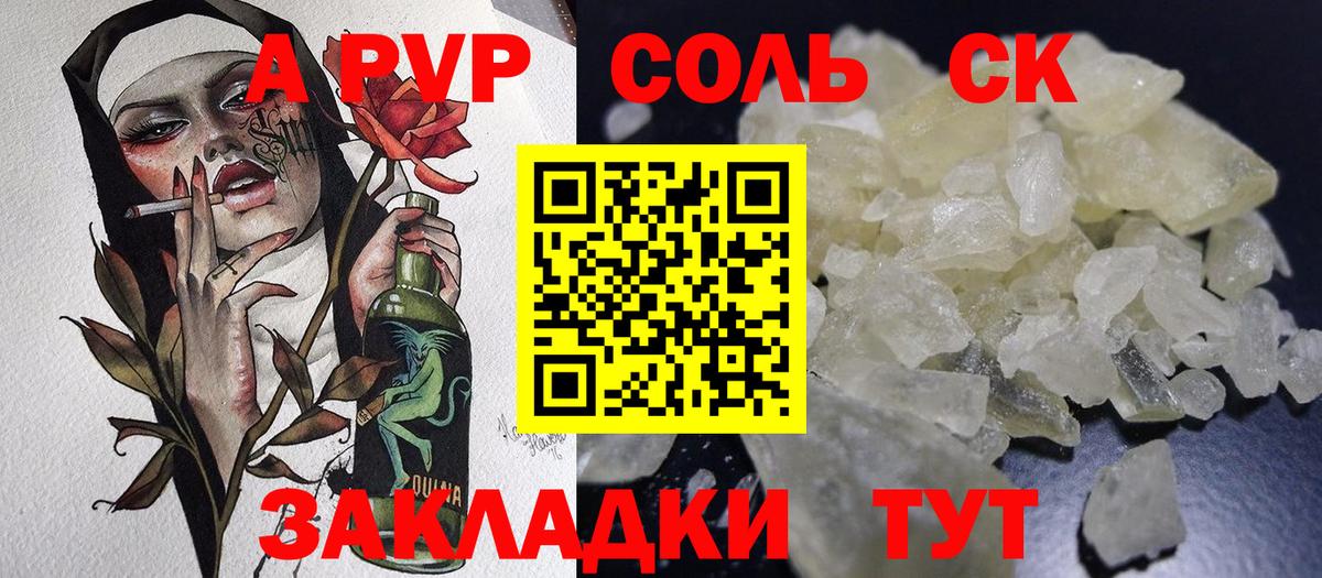 Псилоцибиновые грибы Лесосибирск