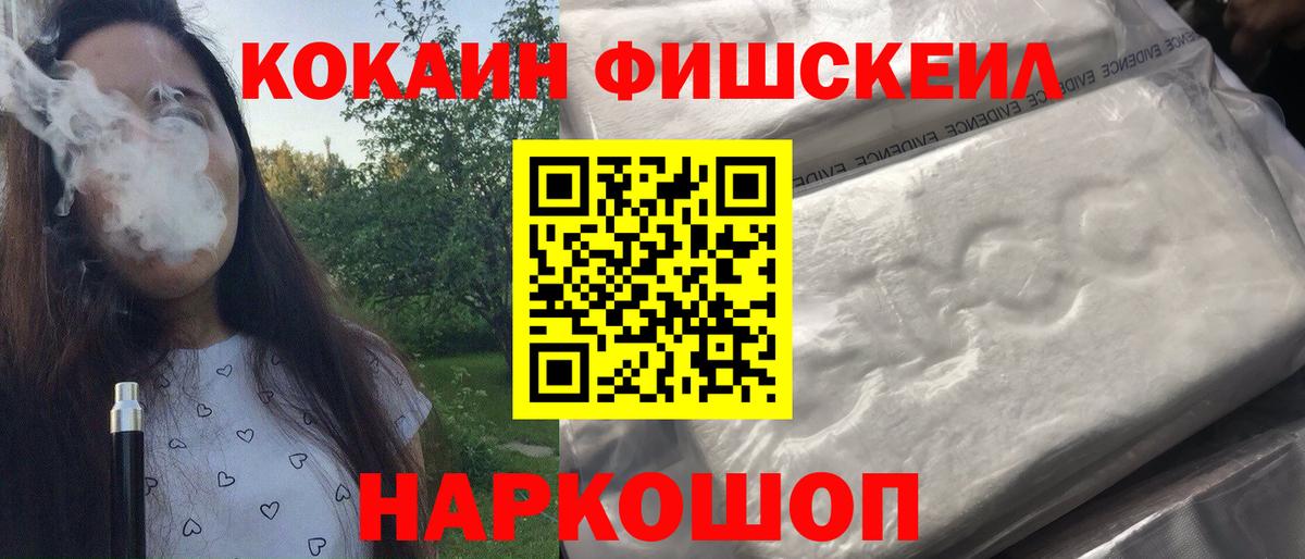 Кокаин Боливия  Кокаин Перу  Вход с VPN  Лесосибирск 