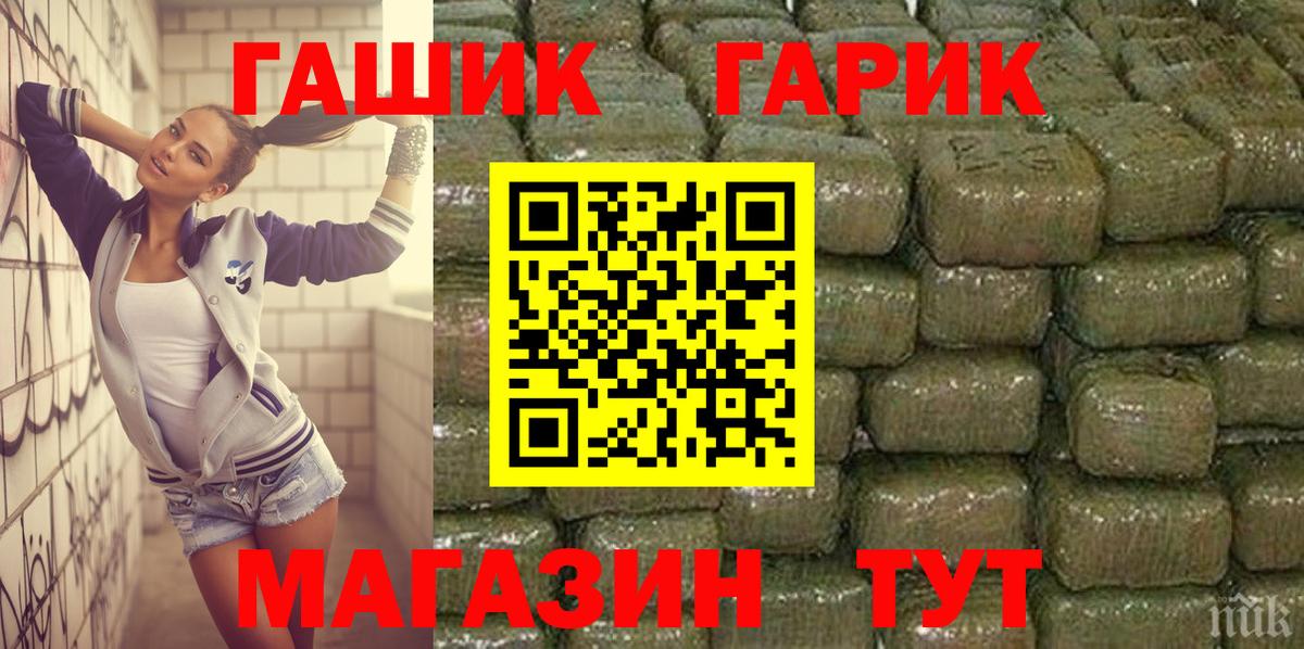 ГАШИШ индика сатива Лесосибирск