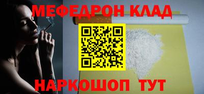 гидра Гусиноозёрск
