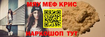 гашиш Гусь-Хрустальный