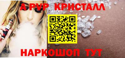 гашиш Гусь-Хрустальный