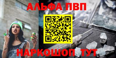 гашиш Гусь-Хрустальный
