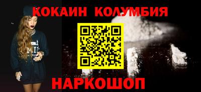 гидра Гусиноозёрск