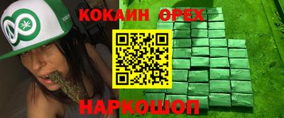 гидра Гусиноозёрск