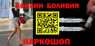 гидра Гусиноозёрск