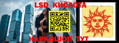каннабис Гусев