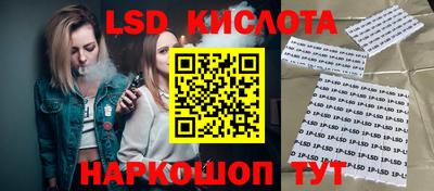 гидра Гусиноозёрск