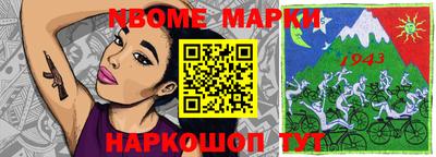 гидра Гусиноозёрск
