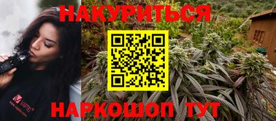 каннабис Гусев