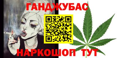 гашиш Гусь-Хрустальный