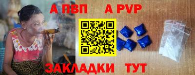 гидра Гусиноозёрск
