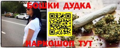 гашиш Гусь-Хрустальный