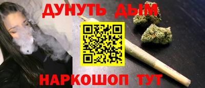 гидра Гусиноозёрск