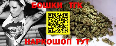 гашиш Гусь-Хрустальный