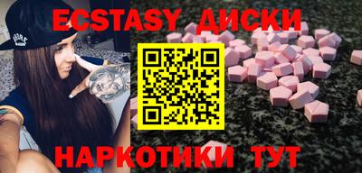 гидра Гусиноозёрск