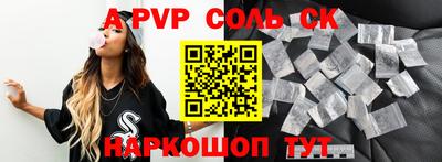 каннабис Гусев