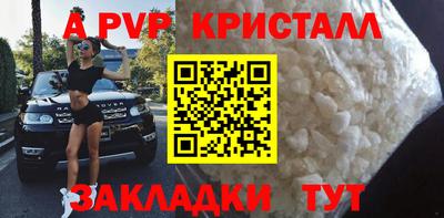 гидра Гусиноозёрск