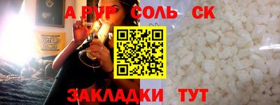 гашиш Гусь-Хрустальный