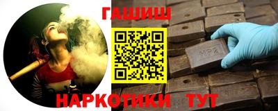 гашиш Гусь-Хрустальный