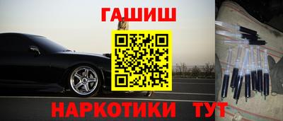 каннабис Гусев
