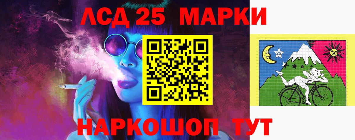 ЛСД экстази ecstasy  Вход с VPN  LSD-25 экстази ecstasy  Лесосибирск 