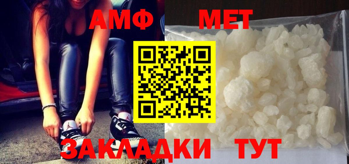 Первитин Декстрометамфетамин 99.9%  Первитин Декстрометамфетамин 99.9%  Лесосибирск  Вход с VPN 