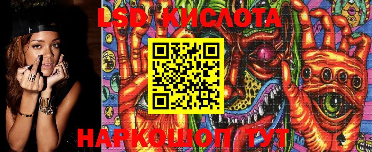 Лесосибирск  Конопля  Cocaine  Вход с VPN  Меф МЯУ МЯУ кристаллы  Меф 